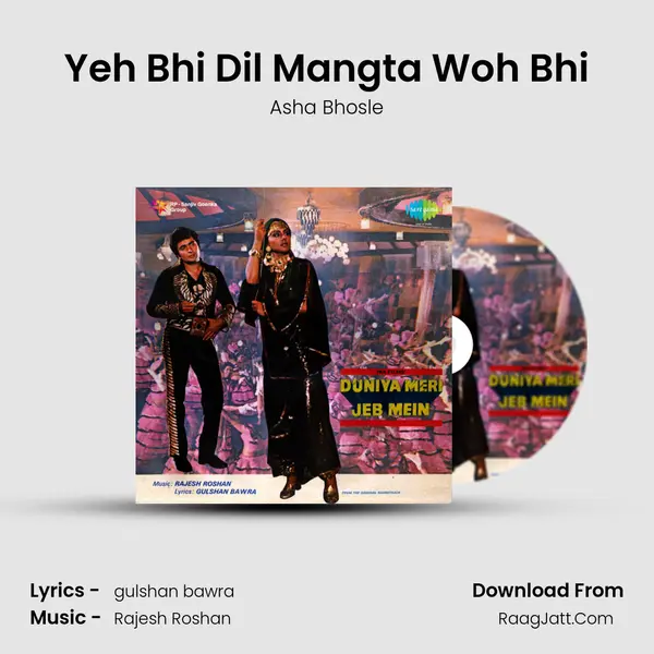 Yeh Bhi Dil Mangta Woh Bhi MP3 Song by Asha Bhosle Cover