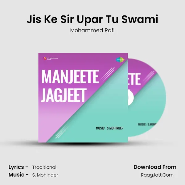 Jis Ke Sir Upar Tu Swami MP3 Song by Mohammed Rafi Cover