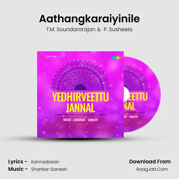 Aathangkaraiyinile MP3 Song by T.M. Soundararajan Cover