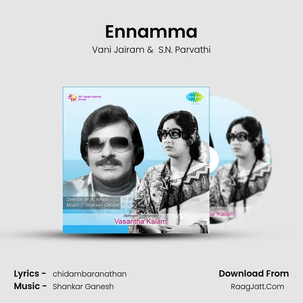 Ennamma MP3 Song by Vani Jairam Cover