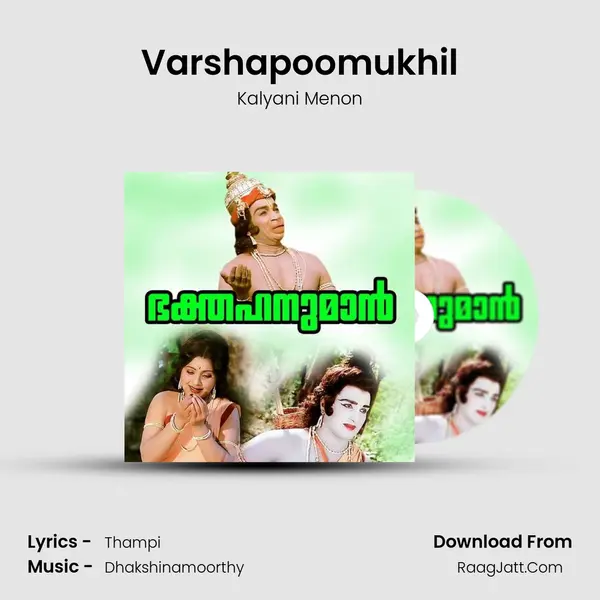 Varshapoomukhil mp3 song