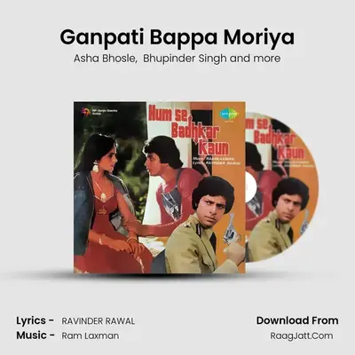 Ganpati Bappa Moriya(Deva Ho Deva) MP3 Song by Asha Bhosle Cover