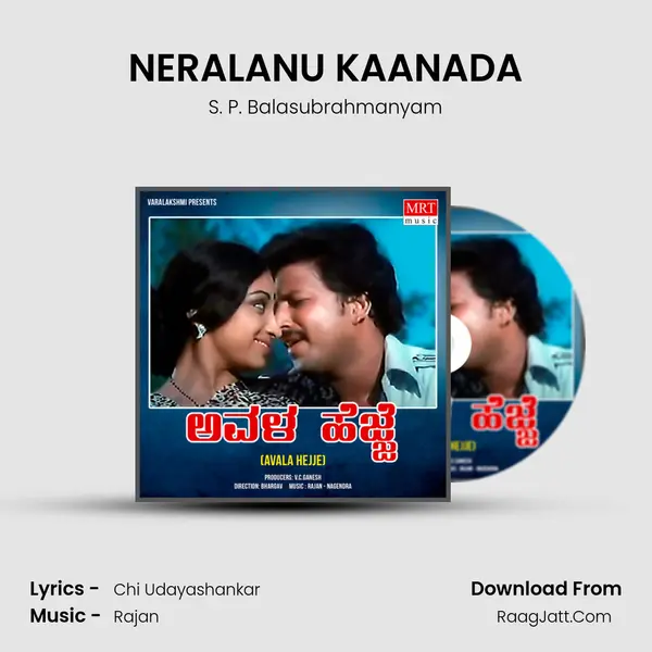 NERALANU KAANADA MP3 Song by S. P. Balasubrahmanyam Cover
