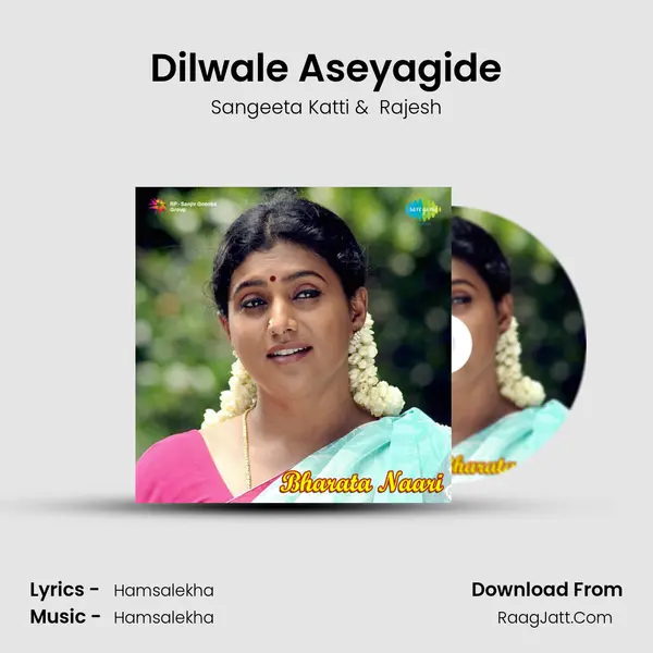 Dilwale Aseyagide MP3 Song by Sangeeta Katti Cover