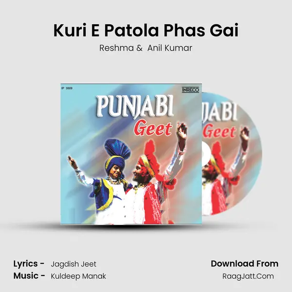 Kuri E Patola Phas Gai MP3 Song by Reshma Cover