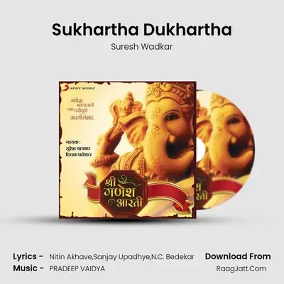 Sukhartha Dukhartha Cover