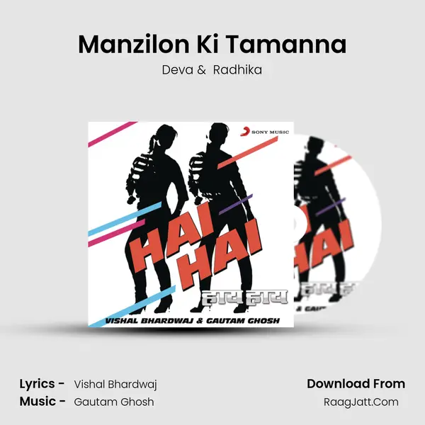 Manzilon Ki Tamanna MP3 Song by Deva Cover