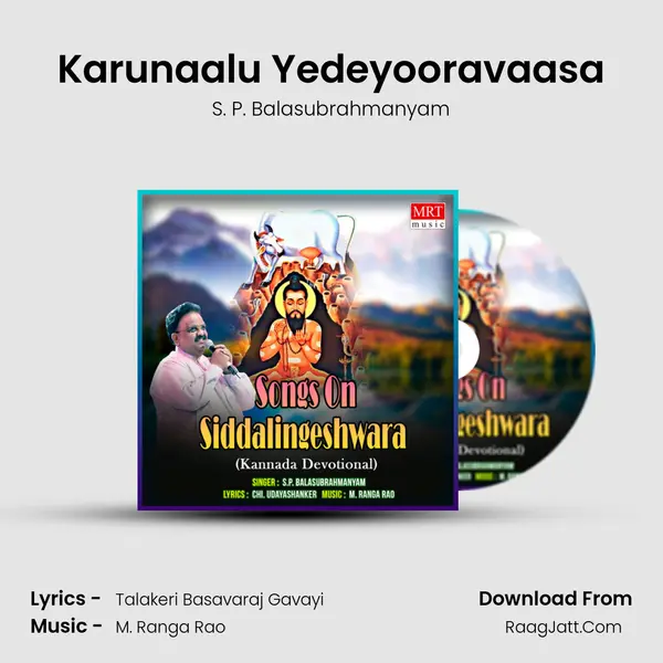 Karunaalu Yedeyooravaasa MP3 Song by S. P. Balasubrahmanyam Cover