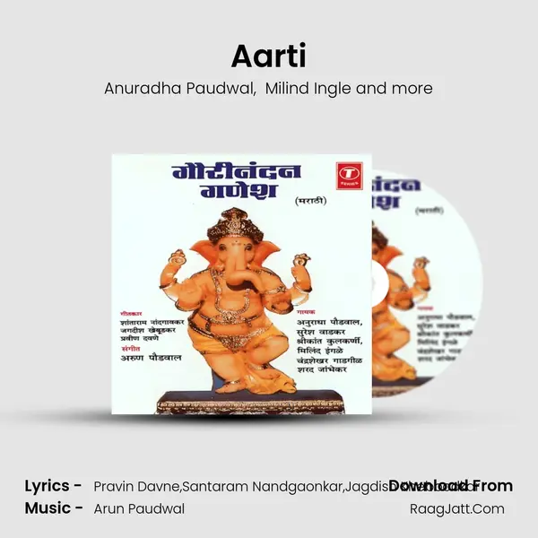 Aarti MP3 Song by Anuradha Paudwal Cover