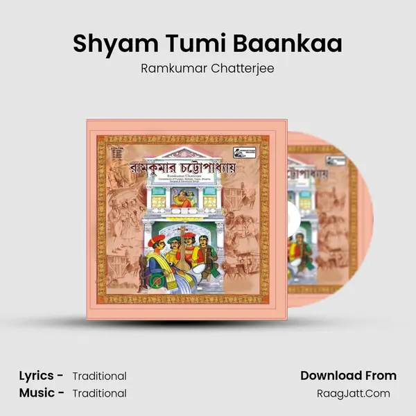 Shyam Tumi Baankaa MP3 Song by Ramkumar Chatterjee Cover