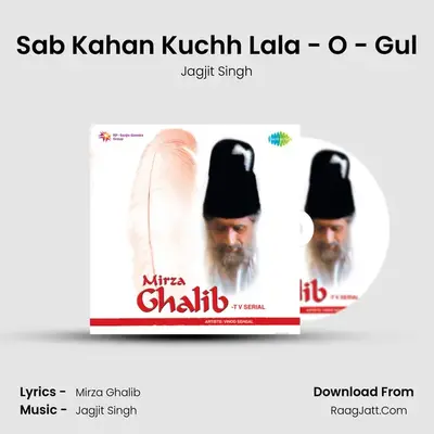 Sab Kahan Kuchh Lala - O - Gul Cover