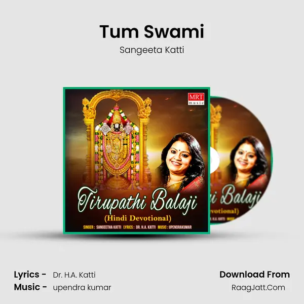 Tum Swami MP3 Song by Sangeeta Katti Cover