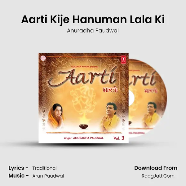 Aarti Kije Hanuman Lala Ki MP3 Song by Anuradha Paudwal Cover