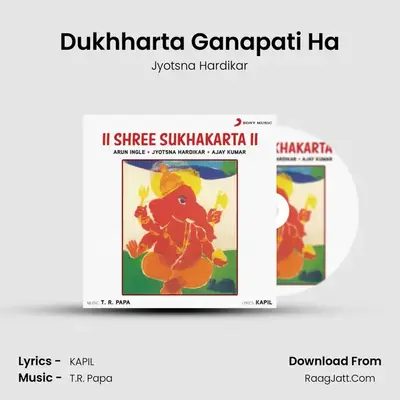 Dukhharta Ganapati Ha MP3 Song by Jyotsna Hardikar Cover