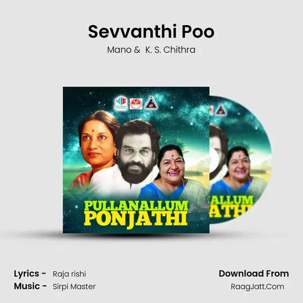 Sevvanthi Poo MP3 Song by Mano Cover