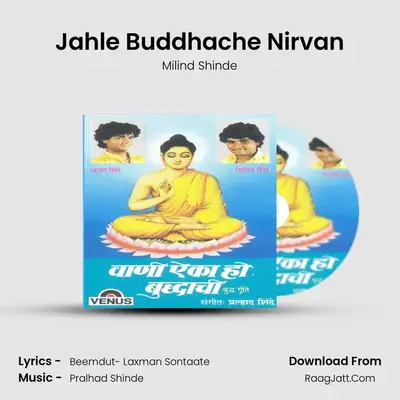 Jahle Buddhache Nirvan MP3 Song by Milind Shinde Cover