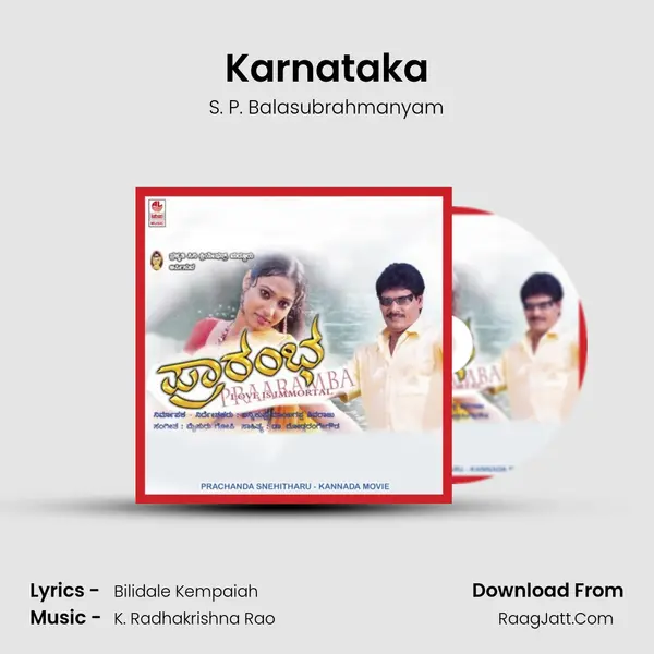 Karnataka MP3 Song by S. P. Balasubrahmanyam Cover