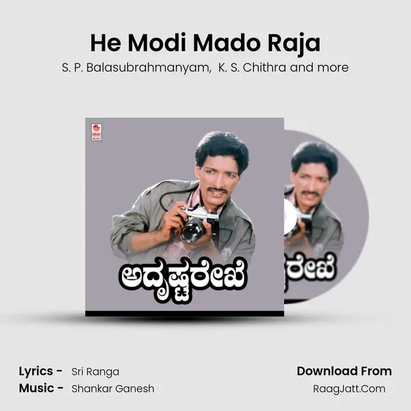 He Modi Mado Raja MP3 Song by S. P. Balasubrahmanyam Cover
