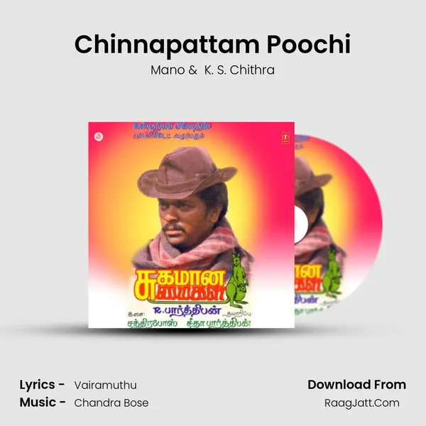 Chinnapattam Poochi MP3 Song by Mano Cover