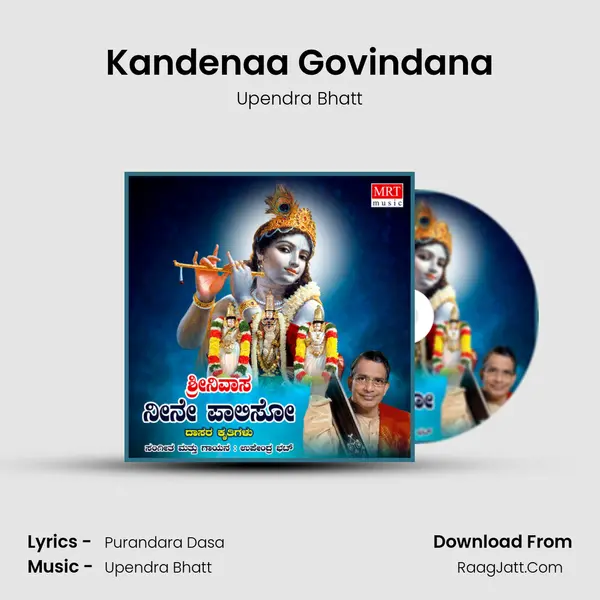 Kandenaa Govindana MP3 Song by Upendra Bhatt Cover