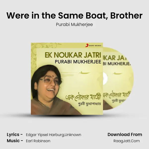 We're in the Same Boat, Brother MP3 Song by Purabi Mukherjee Cover