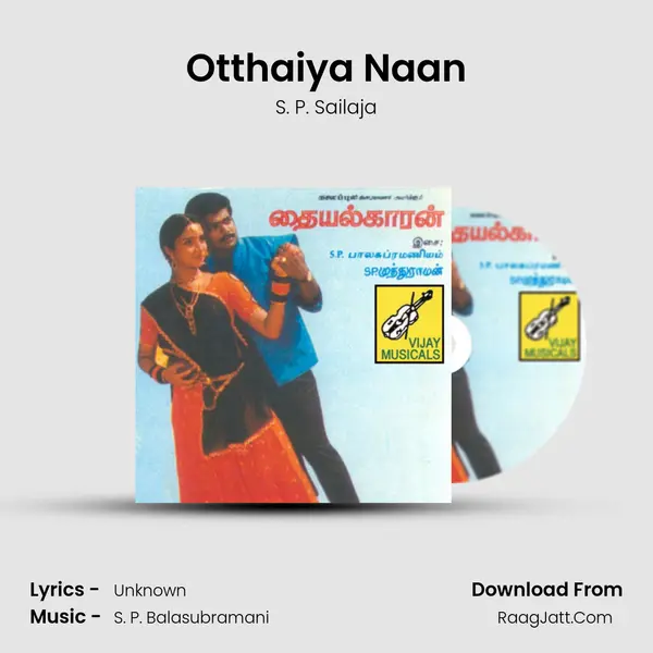 Otthaiya Naan MP3 Song by S. P. Sailaja Cover