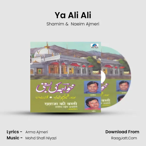 Ya Ali Ali mp3 song