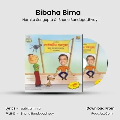 Bibaha Bima (1956) (Comic Sketch) MP3 Song by Namita Sengupta Cover
