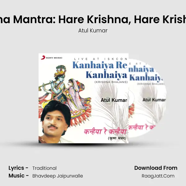Maha Mantra: Hare Krishna, Hare Krishna (Live) MP3 Song by Atul Kumar Cover