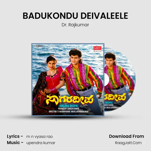 BADUKONDU DEIVALEELE MP3 Song by Dr. Rajkumar Cover