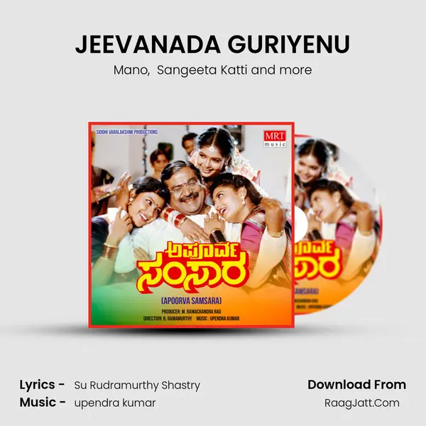 JEEVANADA GURIYENU MP3 Song by Mano Cover