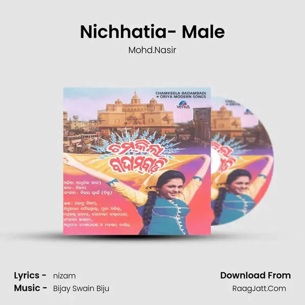 Nichhatia- Male MP3 Song by Mohd.Nasir Cover