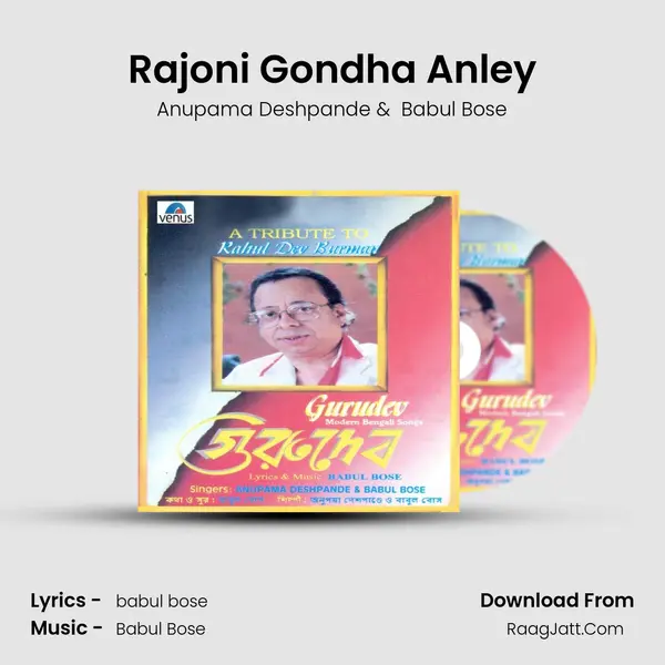 Rajoni Gondha Anley MP3 Song by Anupama Deshpande Cover