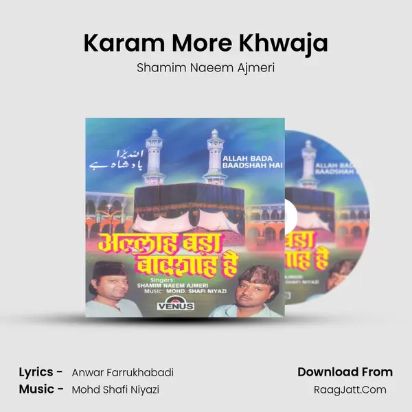 Karam More Khwaja MP3 Song by Shamim Naeem Ajmeri Cover
