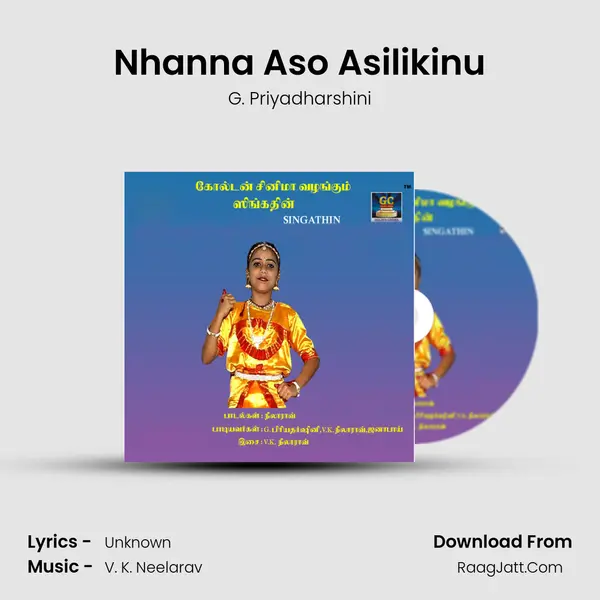 Nhanna Aso Asilikinu MP3 Song by G. Priyadharshini Cover