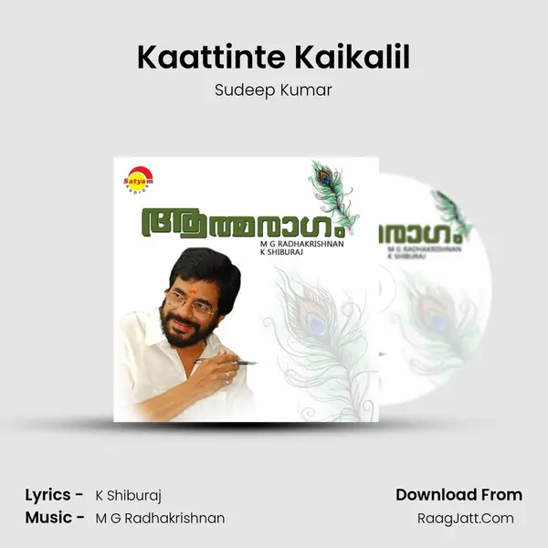 Kaattinte Kaikalil MP3 Song by Sudeep Kumar Cover