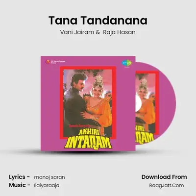 Tana Tandanana MP3 Song by Vani Jairam Cover