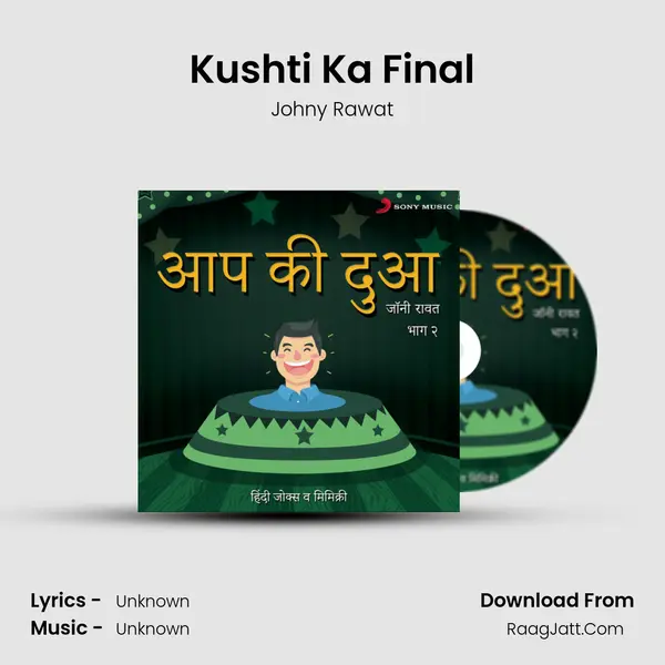 Kushti Ka Final MP3 Song by Johny Rawat Cover