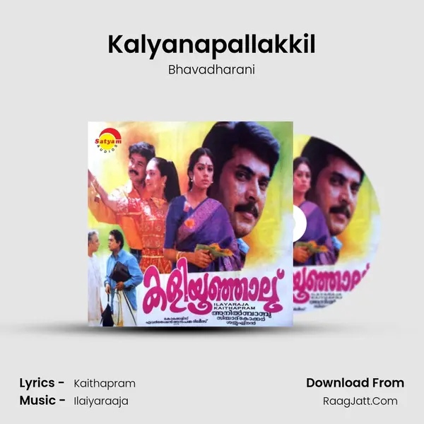 Kalyanapallakkil mp3 song