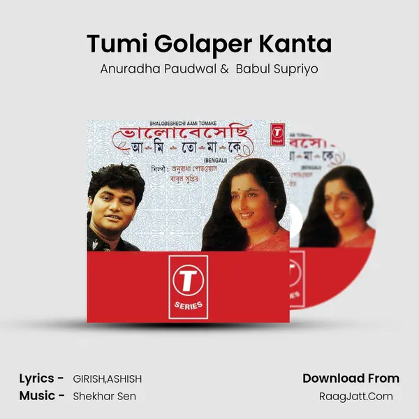 Tumi Golaper Kanta MP3 Song by Anuradha Paudwal Cover
