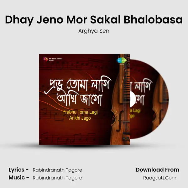Dhay Jeno Mor Sakal Bhalobasa MP3 Song by Arghya Sen Cover