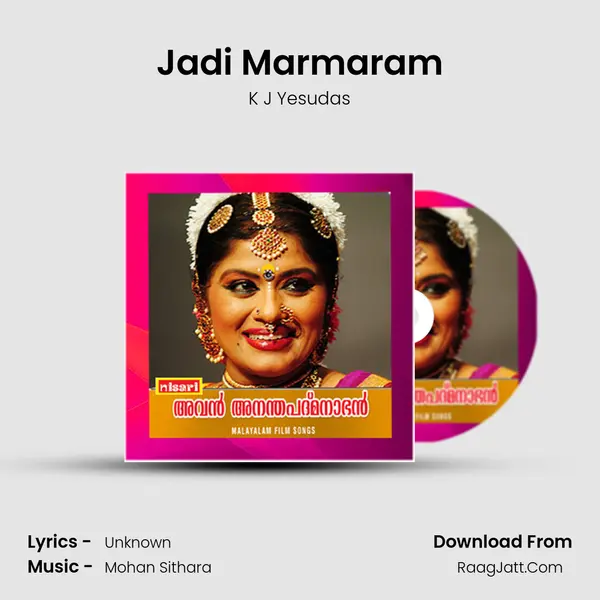 Jadi Marmaram MP3 Song by K J Yesudas Cover