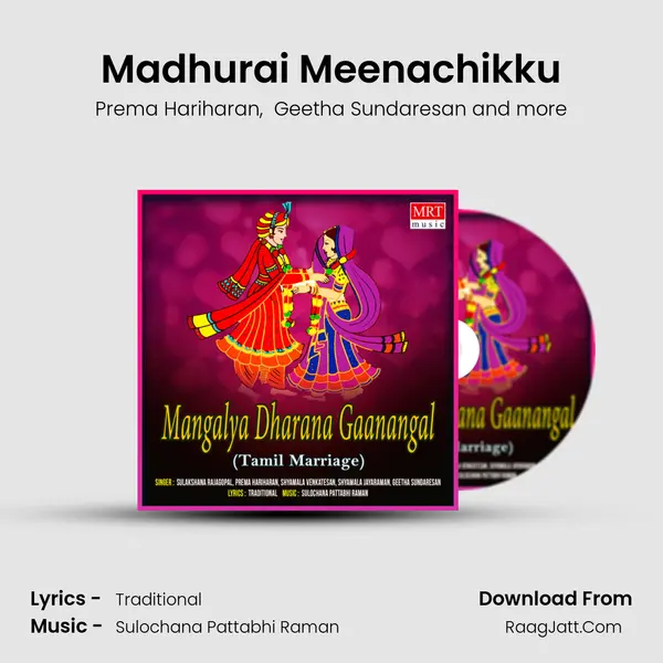 Madhurai Meenachikku MP3 Song by Prema Hariharan Cover