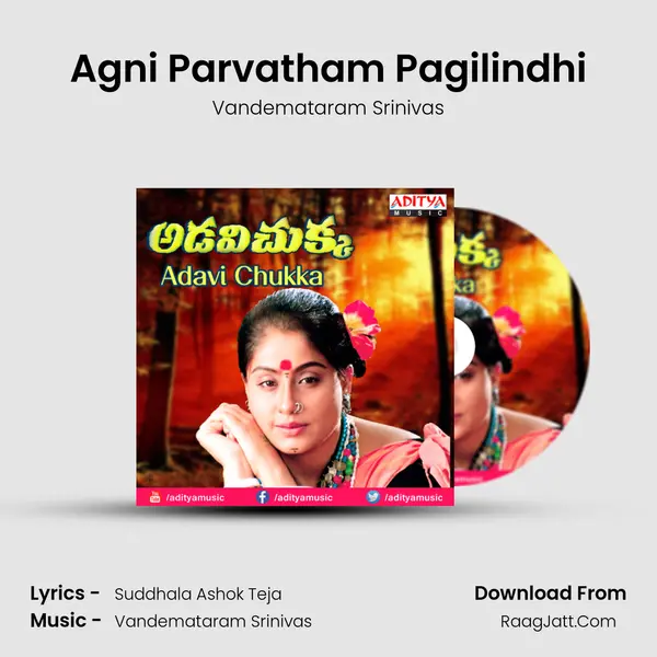 Agni Parvatham Pagilindhi MP3 Song by Vandemataram Srinivas Cover