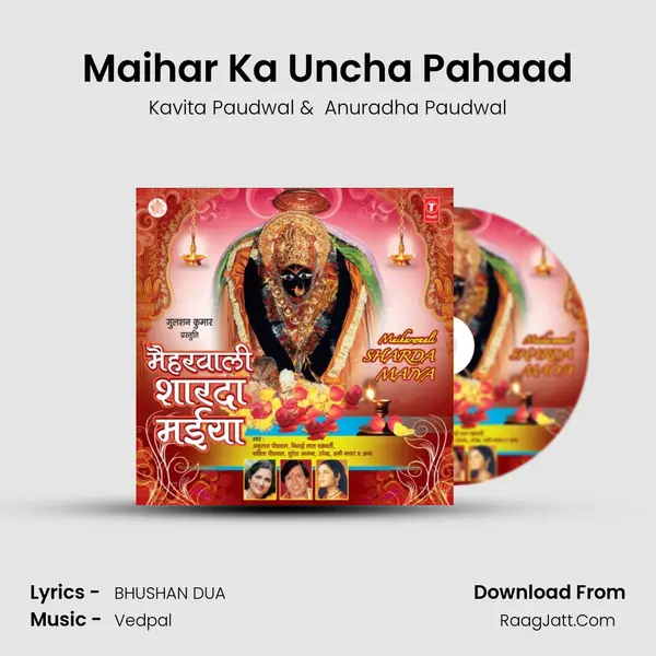 Maihar Ka Uncha Pahaad MP3 Song by Kavita Paudwal Cover