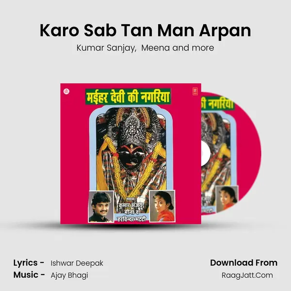 Karo Sab Tan Man Arpan MP3 Song by Kumar Sanjay Cover