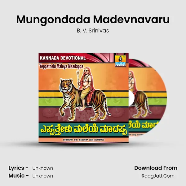 Mungondada Madevnavaru MP3 Song by B. V. Srinivas Cover