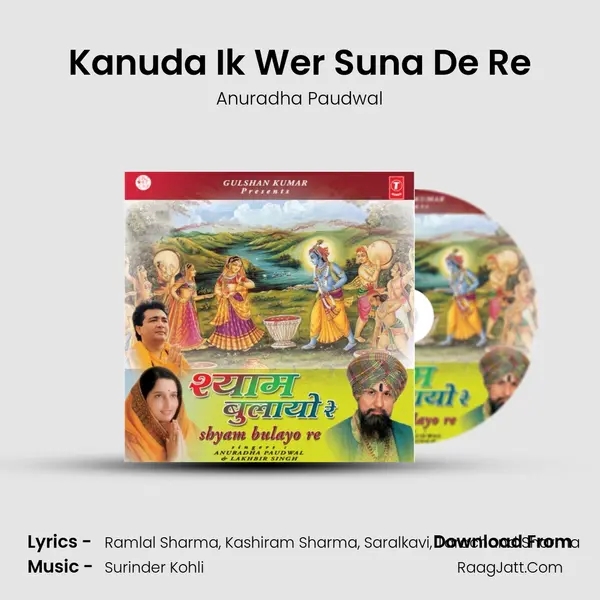 Kanuda Ik Wer Suna De Re MP3 Song by Anuradha Paudwal Cover
