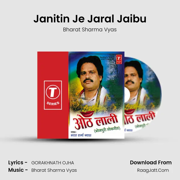 Janitin Je Jaral Jaibu MP3 Song by Bharat Sharma Vyas Cover