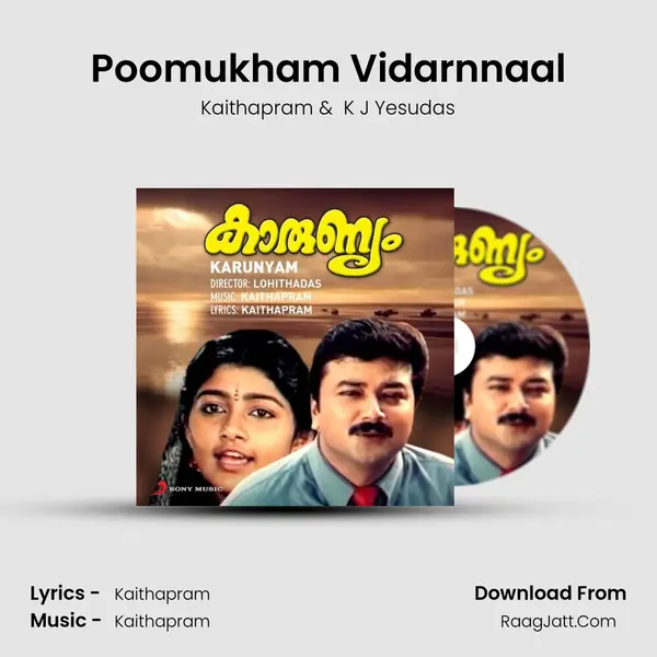 Poomukham Vidarnnaal MP3 Song by Kaithapram Cover